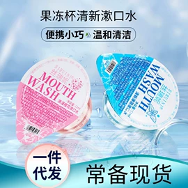 漱口水;面部护理加工;护发精油