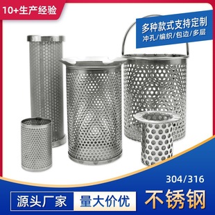 ���Ʋ��P䓛_���^�V�WͲˮ���s�|304䓽z�Y�W�����^�VͲ���ٞVо