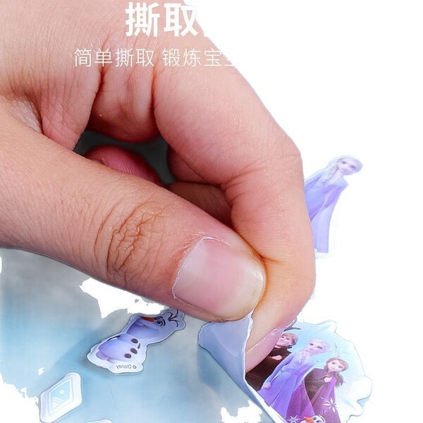 Children's cartoon sticker