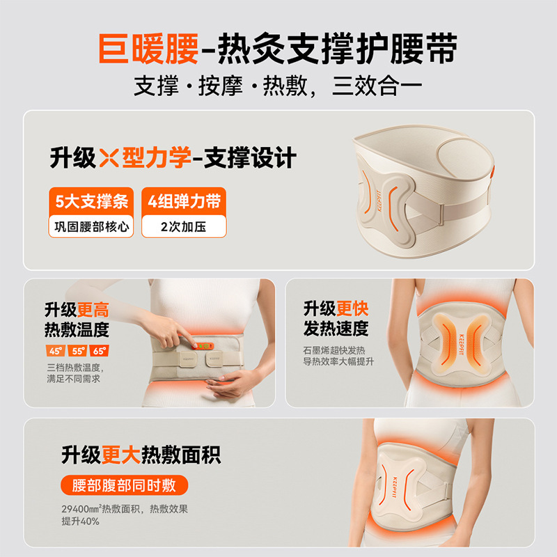 Kopfei 腰マッサージャー 温湿布 電気加熱 温暖化 子宮冷え理学療法 お灸 腰保護アーティファクト|undefined