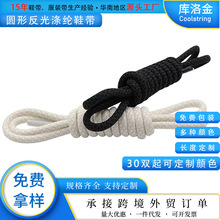 ����𹤏Sֱ�N0.47cm�M���ǰl��Ҭ��350��ʹͨ��3M�A�η����K��