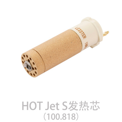 莱丹热风枪发热芯 HOT jet S 发热芯 100.818  230V/435W|ms