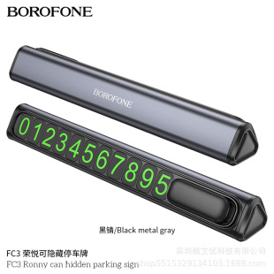BOROFONE FC3 new can hide parking plate illegal parking mobile phone number plate car instrument panel digital plate
