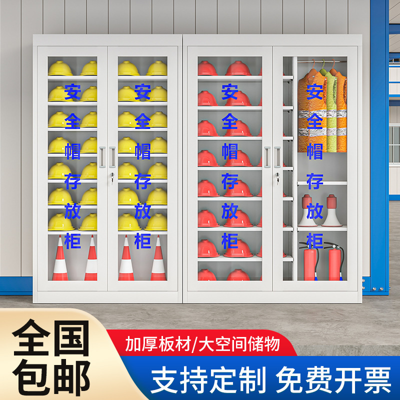 Thickened Safety Hat Cabinet Site Hat Storage Cabinet Workshop Tool Cabinet Factory Safety Hat Storage Cabinet Electrician Hat Cabinet
