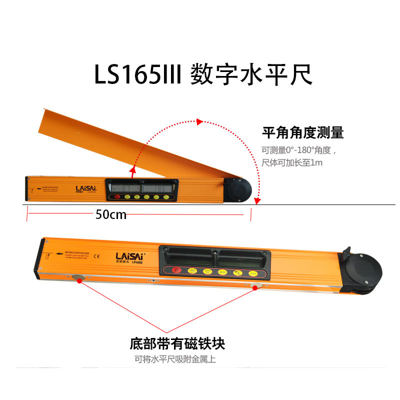 ˮƽLS160II¶ȲԸ߾ˮƽˮƽǴ