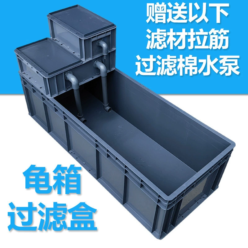 Коробка для черепах, аквариум с большой утолщенной черепахой, аквариум, фильтр, капельная коробка, фильтр, циркуляция аквариума