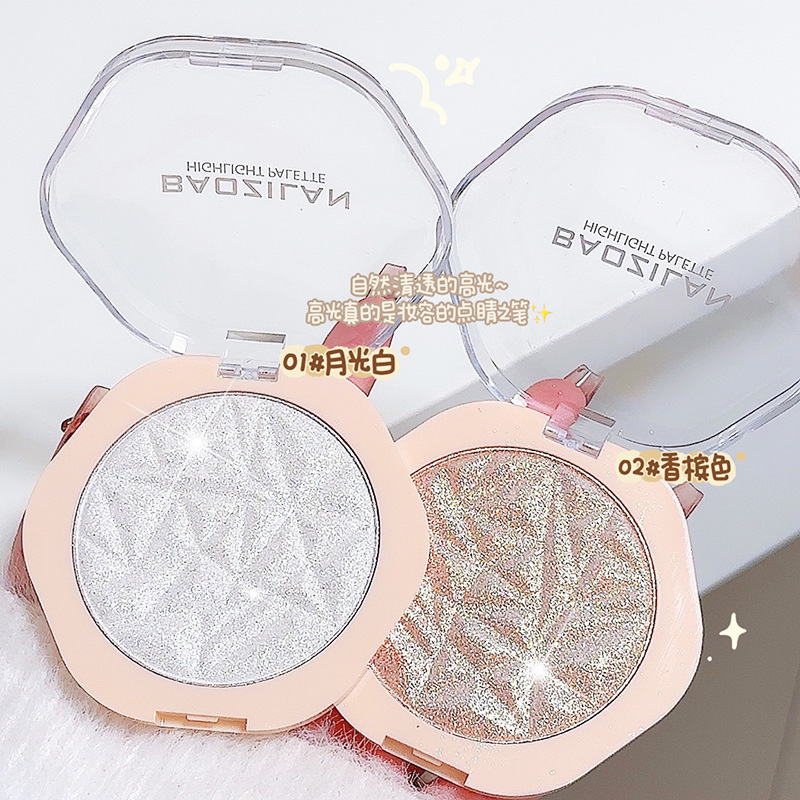 爆闪钻石高光修容粉饼土豆泥珠光细闪身体面部提亮肤色跨境批发
