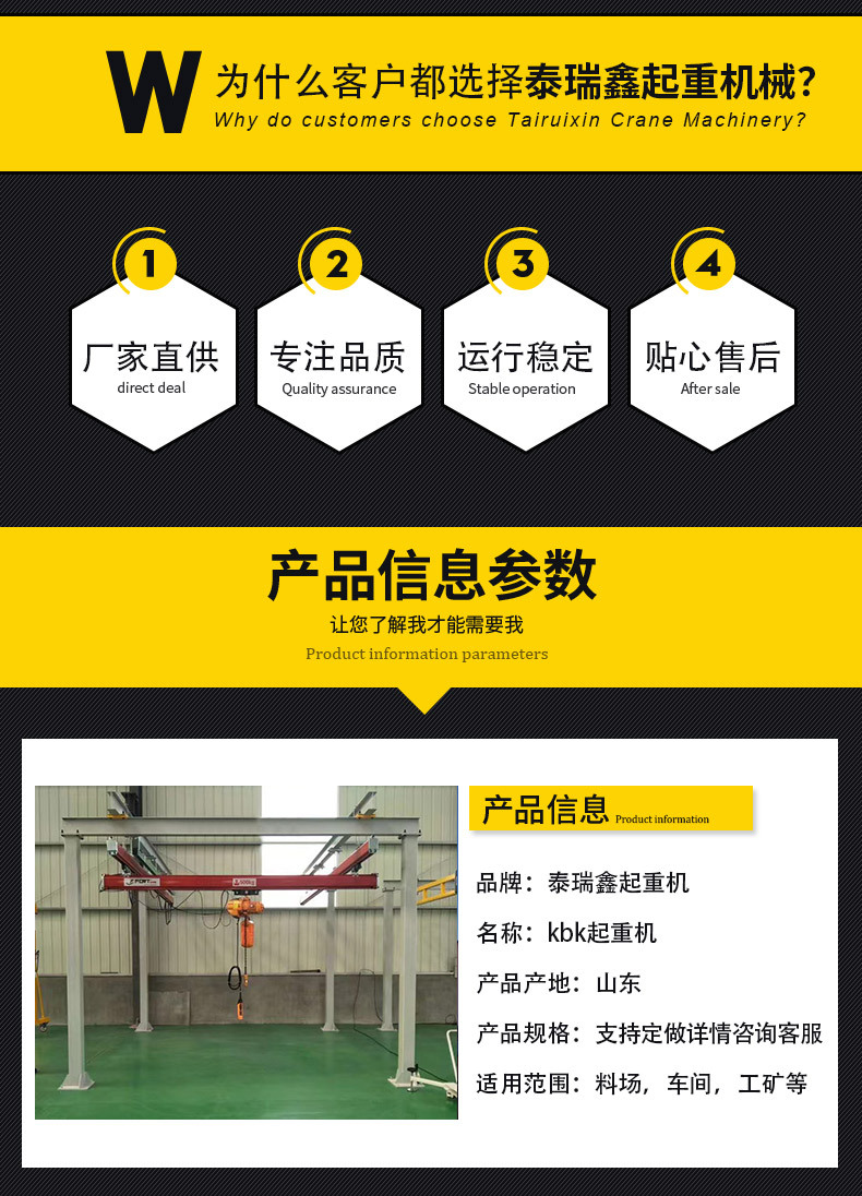 kbk起重机_02.jpg