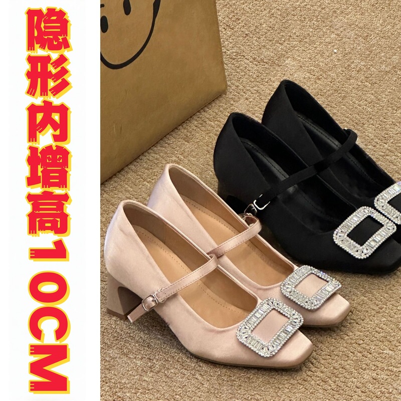 Sheepskin Version~Hong Kong Square Diamond Shallow Mouth Satin Shoes in Stock with Rhinestones, Height-Increasing Versatile Chunky Heel Women's Shoes Sheepskin Version~Hong Kong Square Diamond Shallow Mouth Satin Shoes in Stock with Rhinestones, Height-Increasing Versatile Chunky Heel Women's Shoes