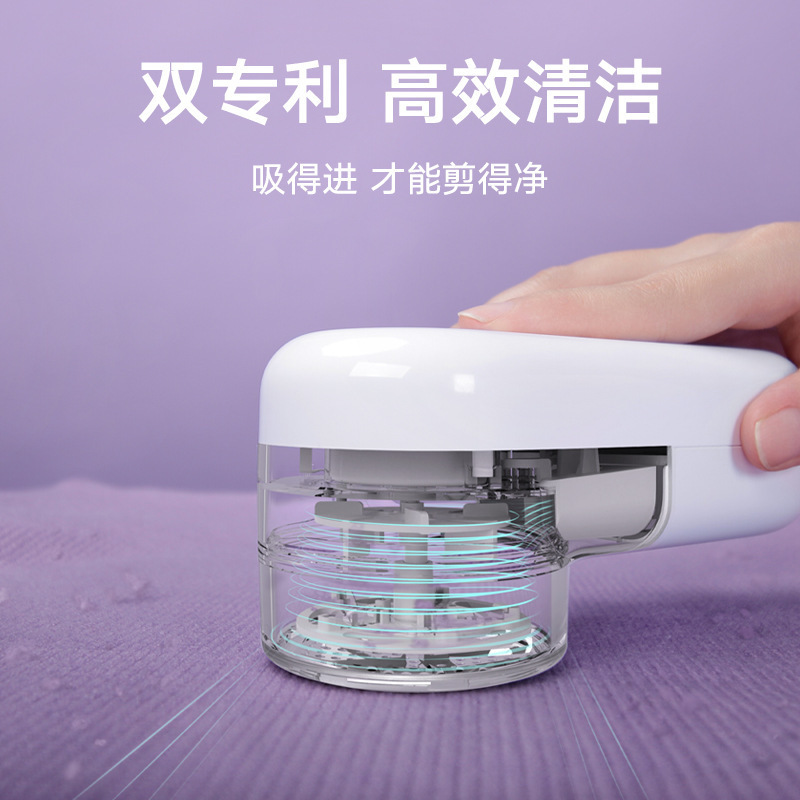Mijia ヘアボールトリマー 2 充電式家庭用ポータブル衣類毛玉除去機は顔を傷つけません|undefined