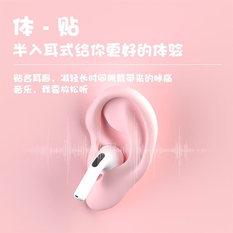 宝可夢P1無線bluetoothイヤホン半入耳式杰理5.3ミニタッチ長待機運動イヤホン|undefined