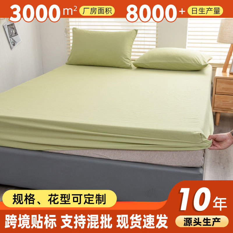 Nuevo 40 algodón lavado con agua cama de algodón sólido simple casa Simmons colchón cubierta de protección antideslizante cama de cama