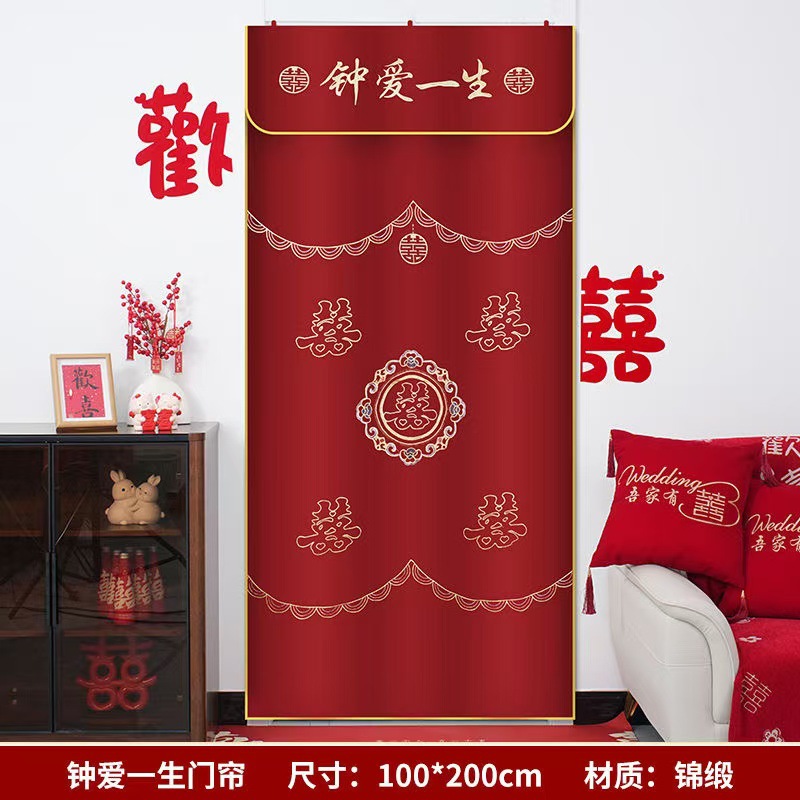 boda bordada cortina larga decoración de la puerta del dormitorio cortina de boda para hombres y mujeres