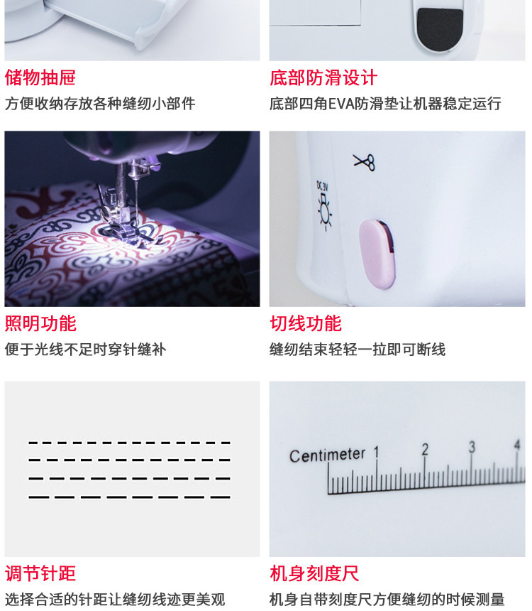 迷你缝纫机家用电动