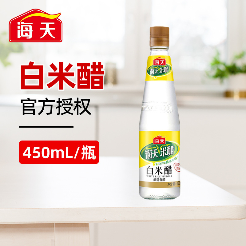 厨房醋调料组合套装海天迷你小份厨房调味料大全小瓶宿舍家用酱油|undefined