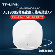 1800M�p�l���ʟo��AP���AP wifiǧ��·�ɱڒ�HDAP1800GC-POE/D