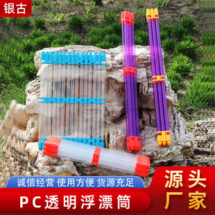 �ۯBʽPVC��ƯͰ��֧�O��͸�����~Ư�м��L�b���˺�Ͱ�O��Ư��
