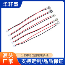HY2.0mm��ĸ�׶��Ӿ��t���O�䌦�Ӿ�4.2mm�A�h���Ӿ�֧�ֶ� ��
