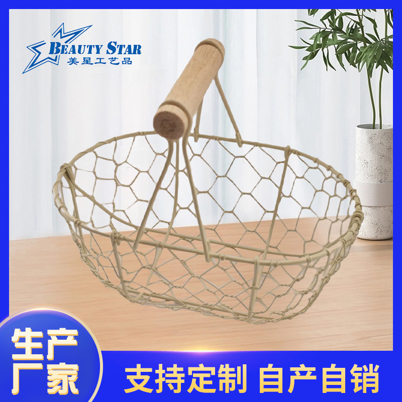 Factory wholesale Japanese-style iron snack basket fruit basket snack sundries storage basket storage basket shooting decorative props