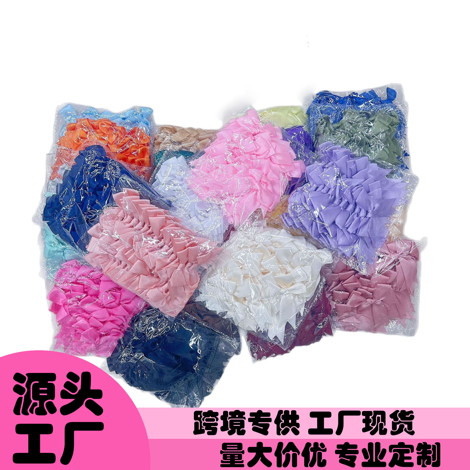 85mm小包装蝴蝶结50个一包发饰礼品盒装饰服装辅料手工DIY蝴蝶结