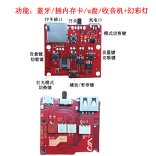 �{�����ģ�KV809�òʟ����������·��3.7V3��5���p�������􎧟�