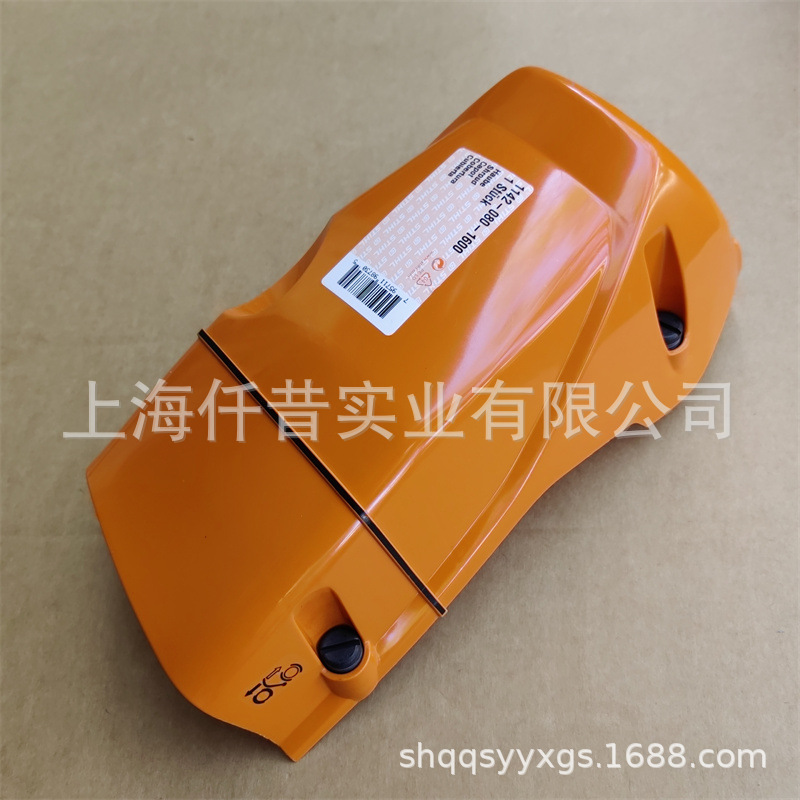 适配STIHL斯蒂尔MS462C油锯气缸罩子1142 080 1600空滤外罩