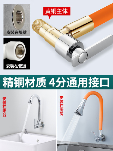 444Z Wholesale Balcony Wall-Mounted Faucet Balcony Mop Pool Sponge Pool Single Cold Swivel Extended Water Hose Rotatable