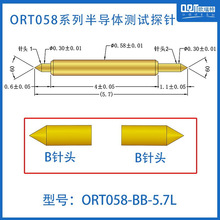 ORT˫ͷ��058 BF 5.7LоƬ������С��צ��ͷ̽�뵯���� ���ź�