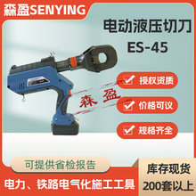 �~�X䓽g���ྀ�Q6T늄�Һ���е�ES-45Һ����|�����ʽ��|�е�