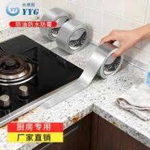 �Ӻ��z���͸ߜ؏N����̨ˮ�۷�ˮ�N��ճ�����N���͟��C��ù�z��