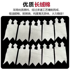 生物能源