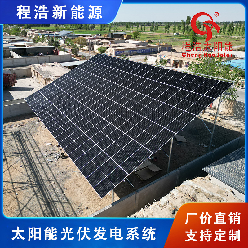 【厂家】兰州 定西 3000w太阳能并网发电