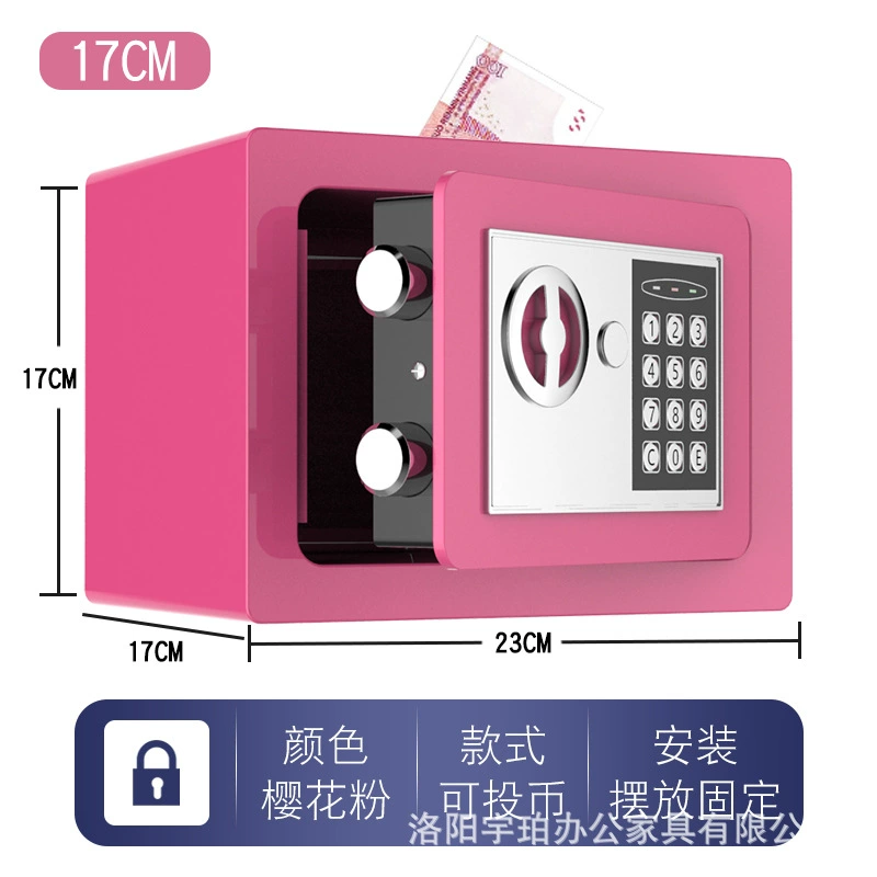 Сейф 17e все стали бытовой небольшой Сейф мини стены электронный пароль монета деньги танк Сейф