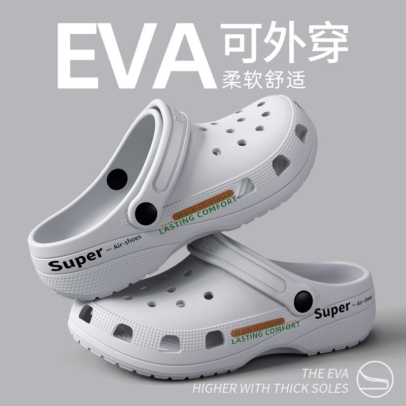 EVA厚底下駄 レディース 夏 アウター 滑り止め プリント おしゃれ カップルモデル 臭わない 静音サンダル|undefined