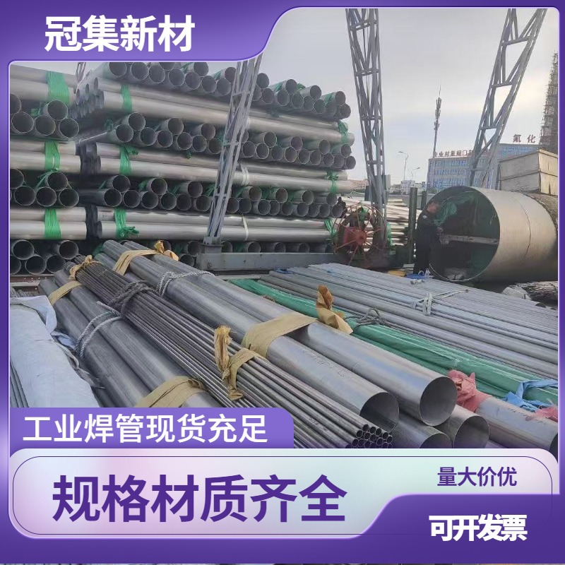 酒钢奥氏体310S不锈钢焊接钢管锅炉用201304抛光焊管不锈钢焊管
