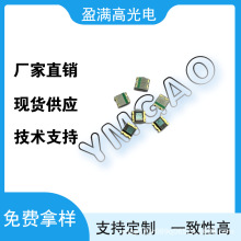 PD15-22B-TR8 贴片接收管 亿光 技术支持 免费拿样 厂家直销