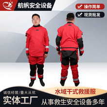 �S�ҹ����Ȟ�����������ˮ�ϠI���B�w��ʽ��ˮ���ʽ��Ԯ��