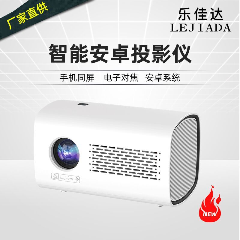 Cross-Border T100 Smart Android Projector for Home Bedroom Wall Projection High-Definition Home Theater Projector Mobile Phone Projection