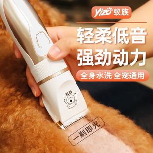 Dog Hair Shaving Pet Electric Clipper Cat Teddy Dog Hair Professional Hair Pushing Artifact Foot Hair Flipper Supplies