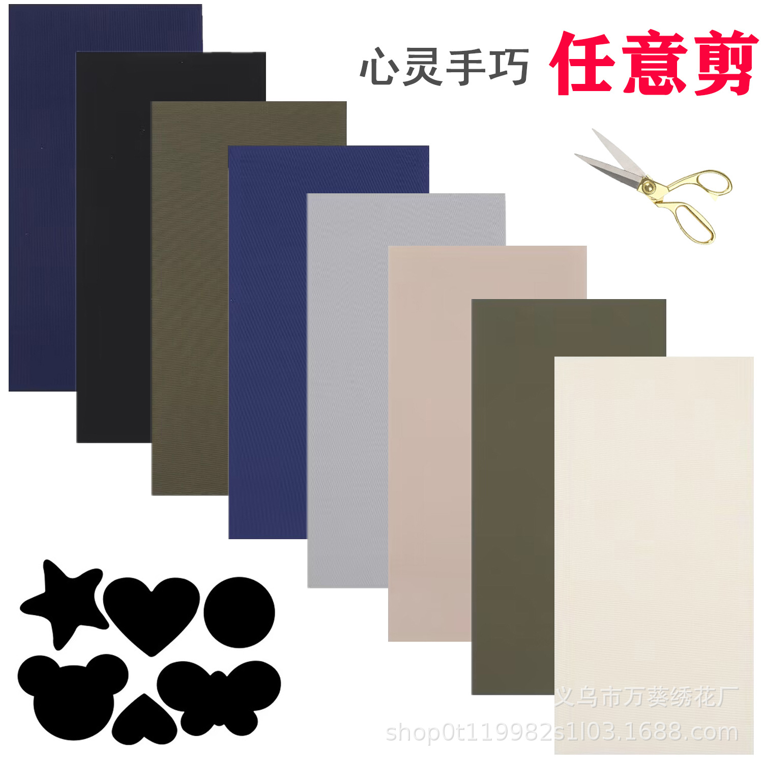 羽绒服补洞自粘贴衣服包包装饰任意剪补丁贴电脑绣花刺绣布贴防水