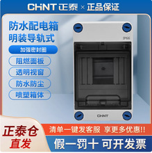 ��̩�����ˮ��������b��܉ʽ�������׷�ˮ���4��·8��·NEX5