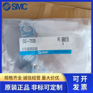 SMC��׶��S�N�SCG-T020/CG-T025/CG-T032/CG-T040/CG-T050/T063