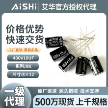 ���A늽����400v10uf ���A늽������400vֱ���X���8&times;12RKϵ��