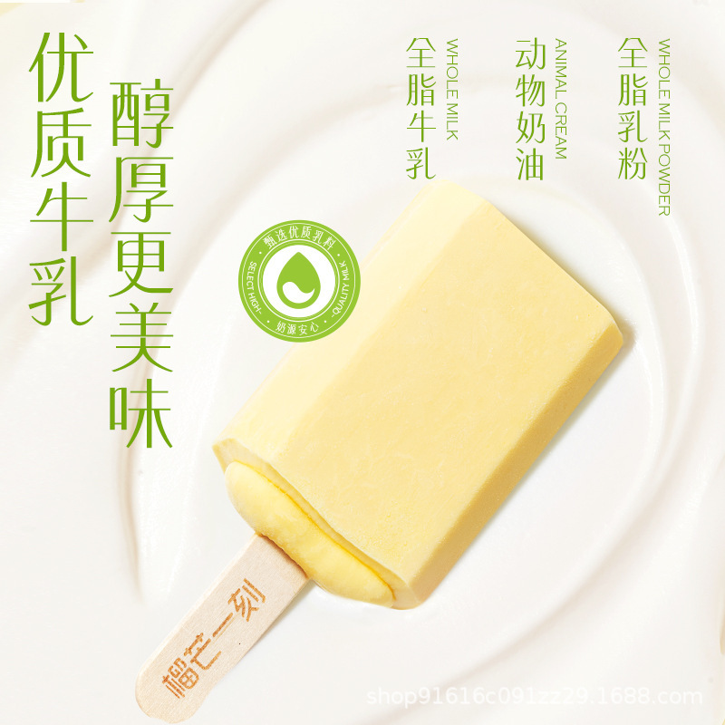 マレーシアのスルタン王ドリアンアイスクリームメーカー卸売10個入り1箱|undefined