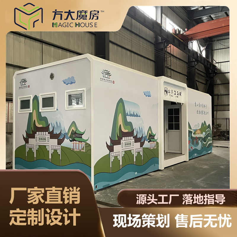 装配式现代简约厕所公园文化元素移动公厕城市公共卫生间打造