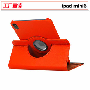 �m���O��ipad mini6���o�����D360֧��8.4��ȫ������Ƥ��mini7��