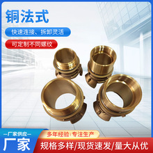 铜法式不锈钢水管接头消防水管高压水管接头多规格现货消防接头