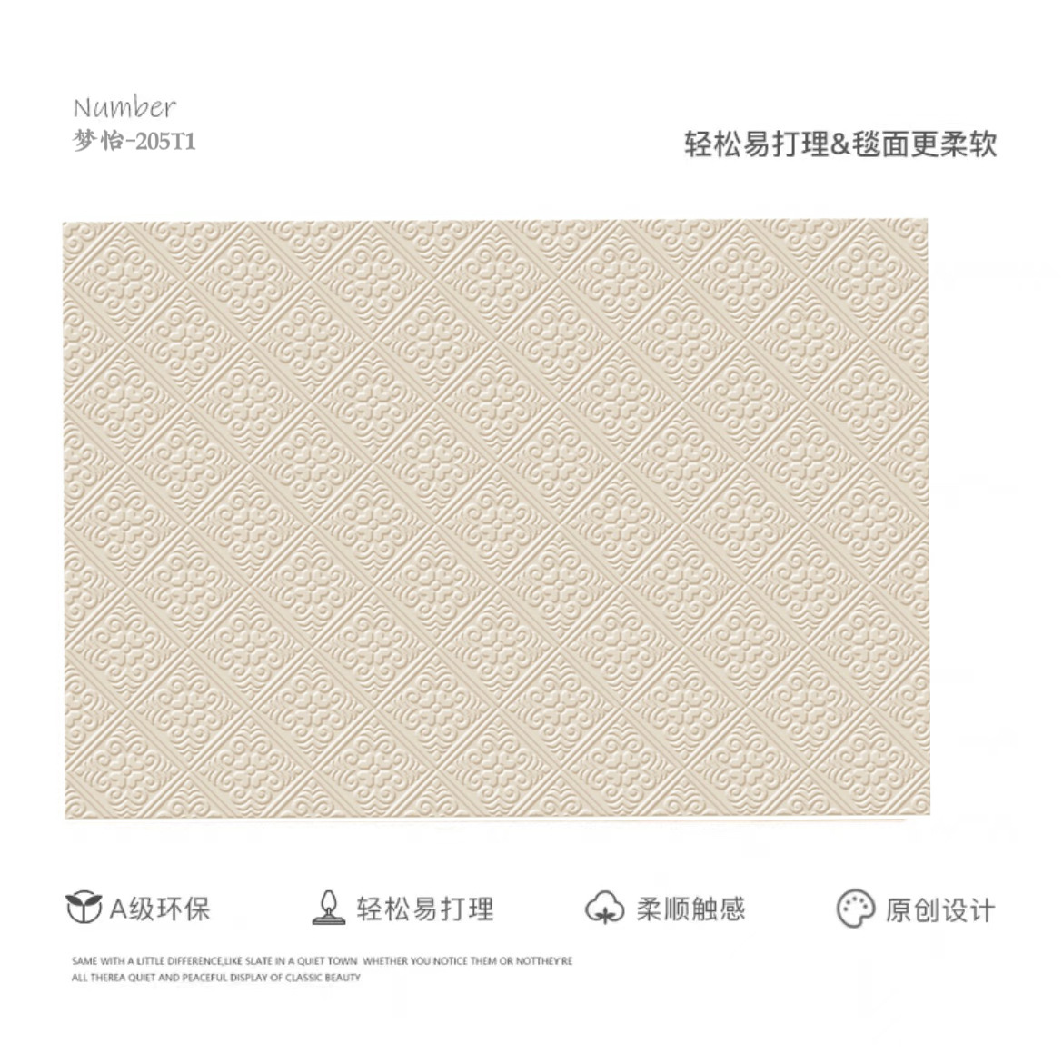 Nueva Zelanda lana tridimensional alivio diatomeas crema de seda sala de estar alfombra francés luz lujo de alta gama dormitorio alfombra lisa