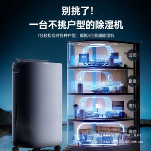 Dehumidifier Household Silent Bedroom Dehumidifier Air Dehumidification Moisture Absorber Basement Drying Industrial Dehumidifier