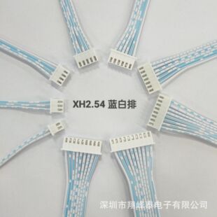 �S�Ҷ���xh2.54�ž�ph2.0 sh1.0 zh1.5 1.25���� ���Ӿ�